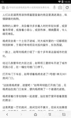 爱游戏APP官方版下载